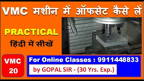 VMC - HOW TO TAKE WORK OFFSET & TOOL OFFSET AT EDGE (CORNER) IN VMC MACHINE SETTING IN HINDI || V20