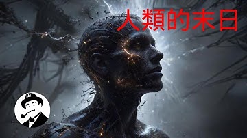 輝達的「Blackwell」晶片，正在喚醒AI的「靈魂」？從神話中的人造生命，看懂AGI失控的恐怖真相
