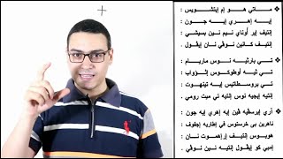 مقدمة الذكصولوجيات السنوي تعليمي