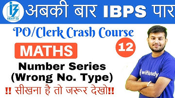 2:00 PM - IBPS PO/Clerk Crash Course | Maths by Sahil Sir| Day #12 | Number Series (Wrong No.Type)