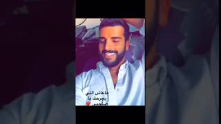 مهند الحمدي - لا تذكروني بحبيبي 💔