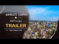 Namaste chapra  official trailer  wah chapra films  oct 2022