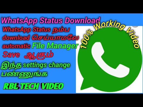 How To Whatsapp