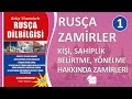 Rusça Zamirler. Kişi, Sahiplik, Belirtme, Yönelme, Hakkında Zamirleri