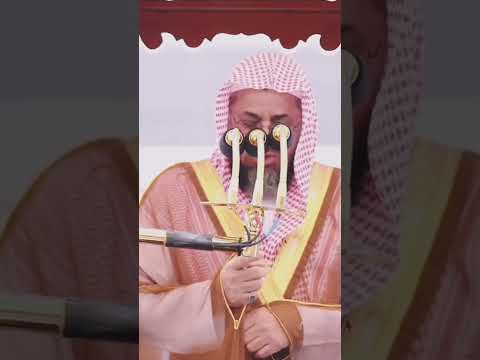 اللهم اصلح احوال المسلمين من كل مكان دعاء مؤثر الشيخ سعود الشريم
