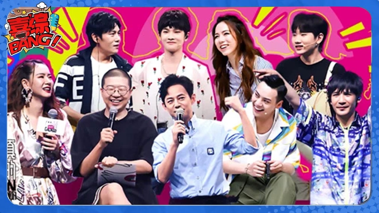 【认真的嘎嘎们】第6期：四角大战，邓紫棋参加陈伟霆婚礼！ | 《认真的嘎嘎们》#认真的嘎嘎们 #喜综大爆炸