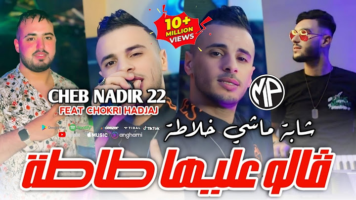 Cheb Nadir 22 2024 Galo 3liha Tata ڤالو عليها طاطة شابة ماشي خلاطة •Feat Chokri Hadjaj|Live Choc