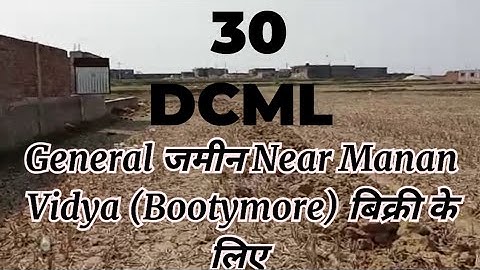 30 Dcml General Plot in Bootymore For Sale 📞7033523272 || Residential Plot in Ranchi for sale