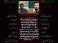 Zulqarnain Sikandar on Family Matters | Emotional Talk