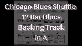 Video thumbnail of "12 bar Blues Shuffle Backing Track in A bpm105 #guitar#improvisation#practice#jamsession#ブルース#アドリブ"