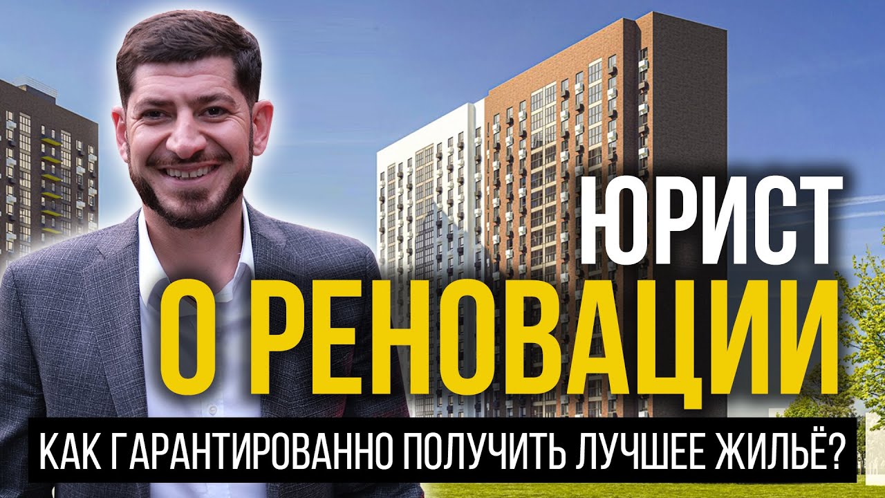 Работа авто юрист