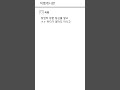 전에 내방침대에서 