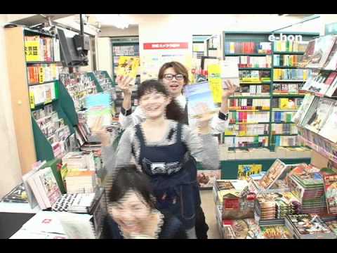 e-honプロモーション動画　ダンス篇.wmv