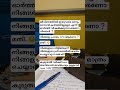 വേഗം COMMENT ചെയ്യു. #onlinebusiness #trendingshorts #jobs #wearehiring #workfromhome #womens #yt