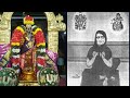 Bhakthara binnaha parAku - Helavanakatte giriyamma