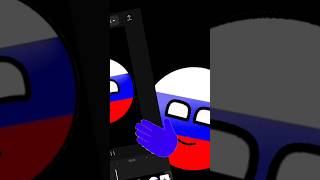 Крутой Монтаж Да #Рек #Countryballs #Россия Тренд #Memes #Угар