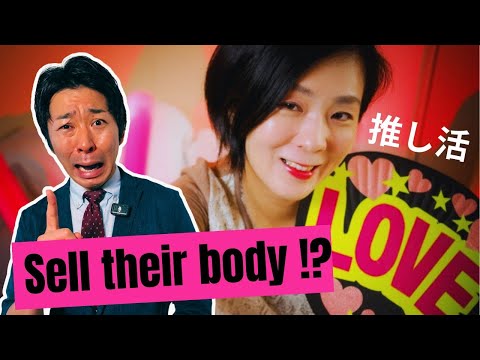 The Dark Side of Japan’s “Oshi Culture” for Japanese Women