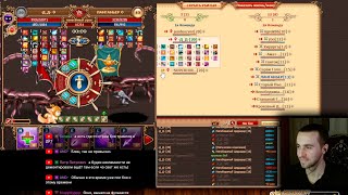 видео: DWAR-STREAM | КВ 9 Сезон 3-20 Бой 7 | Повышения в Серебряную Лигу | +8 шлем?! | Гномы | Вельможа|PvP картинка: DWAR-STREAM | КВ 9 Сезон 3-20 Бой 7 | Повышения в Серебряную Лигу | +8 шлем?! | Гномы | Вельможа|PvP