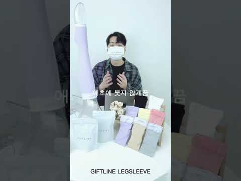압박스타킹 종아리압박밴드 효과를 보려면!!🌸