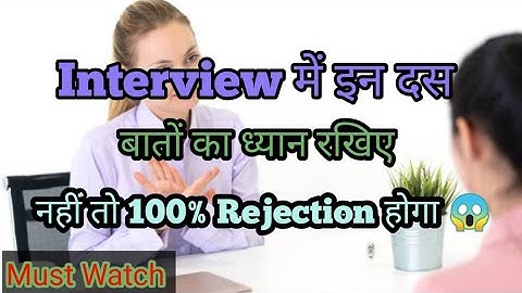 Job Interviews | 10 Interview Mistakes You Must Avoid ❌ |