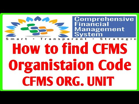 Video: How To Find Out The Organization Code