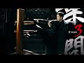 True meaning  kenji kawai ip man 3 ost