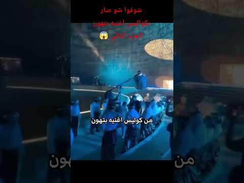 شوفوا شو صار بكواليس اغنيه بتهون Explore الشامي بتهون شوفوا شو صار بكواليس اغنيه بتهون Explore الشامي بتهون