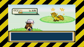 [LoveLocke #4] Live! Shiny Vulpix After 5,872 Encounters - Pokemon LeafGreen (+Evolution and Fail!)