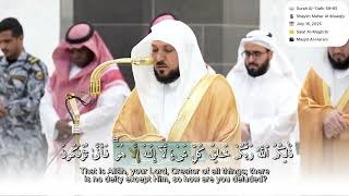 Surah Ghafir 5965  Shaykh Maher Al Muaiqly  Salat Al Maghrib Masjid Al Haram July 16 25  English