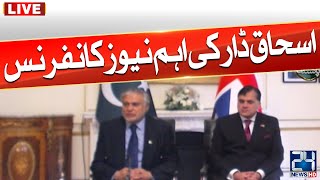 Finance Minister Ishaq Dar News Conference | 24 News HD