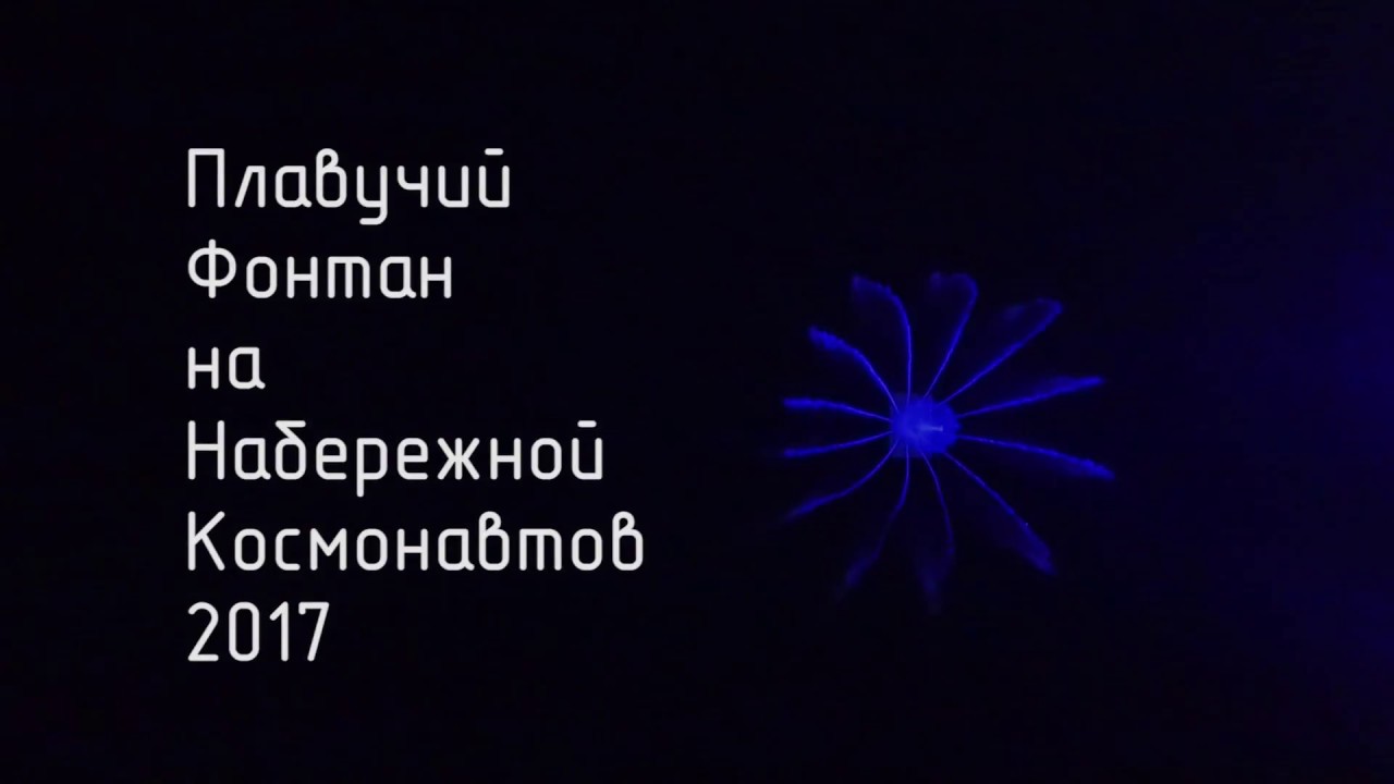 Сердце волги расписание