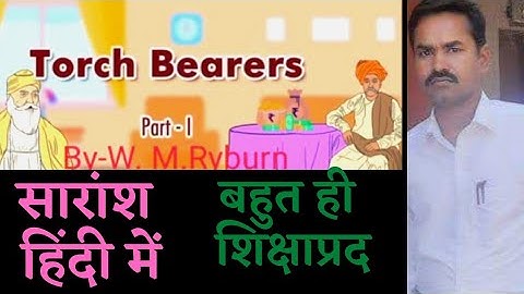 Torch Bearers|Summary in Hindi| Class-10th|Part-1