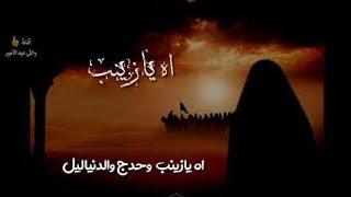 حالات واتساب استشهاد الامام الحسين ع باسم الكربلائي ستوريات حزينة ليلة العاشر  حالات واتساب عاشوراء