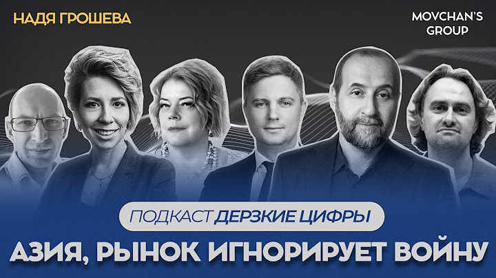 Рынки игнорируют конфликт на Ближнем Востоке! Что с нефтью? Фокус на Азии! Дерзкие Цифры