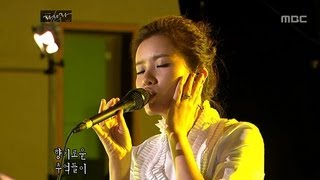 Park Ki-young - Butterfly, 박기영 - 나비, Lalala 20101014