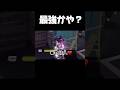 3台分の権化おる #第五人格 #identityv #ゲーム実況 #切り抜き #shorts