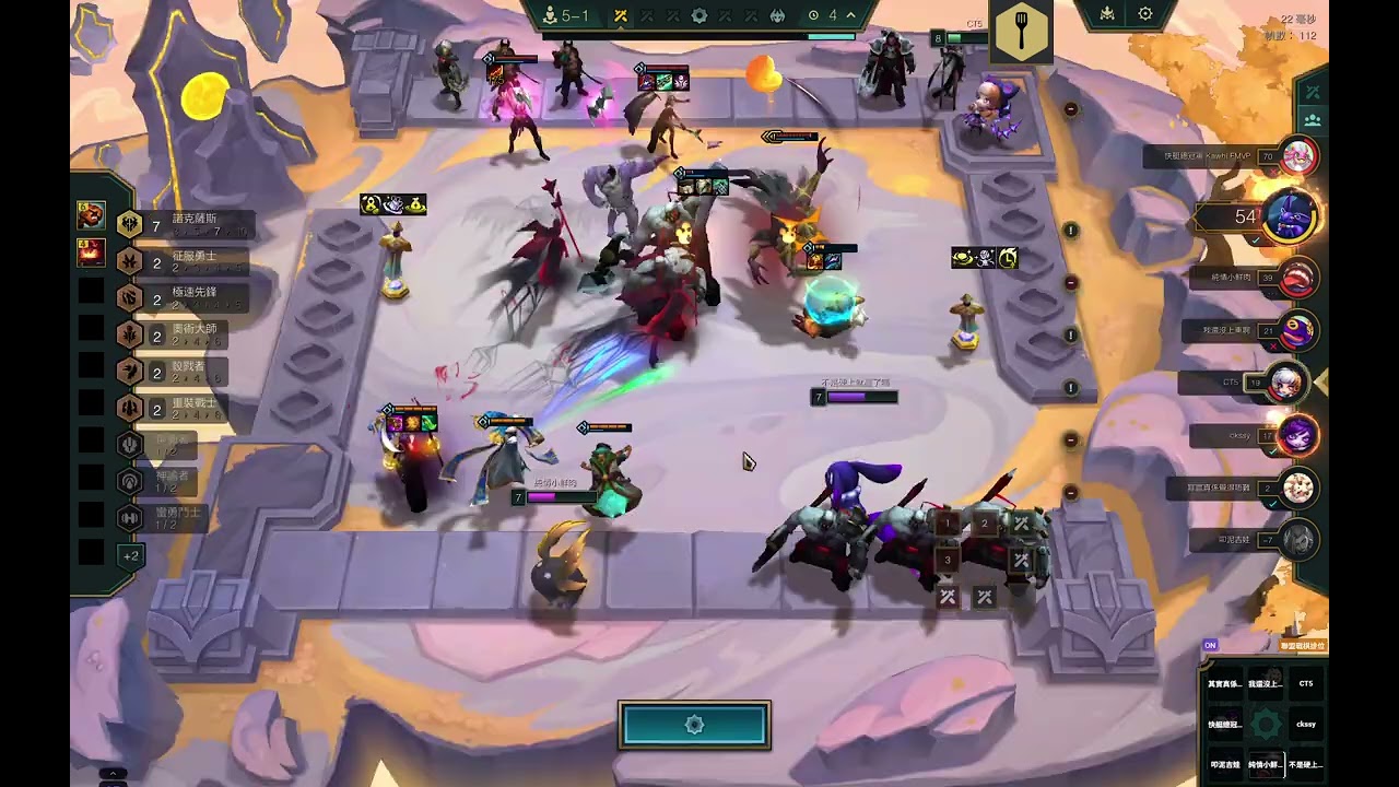 聯盟戰棋s16  7(8)蒂瑪西亞 7隻3星 包含雙四費3 直接輾壓