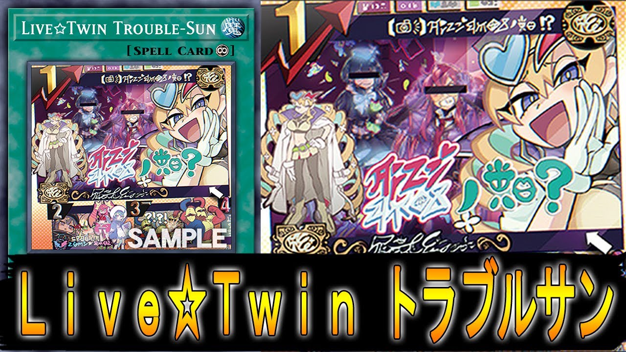 遊戯王ads live twin トラブルサン 遊戯王 Youtube 遊戯王ads live twin トラブルサン 遊戯王 Youtube