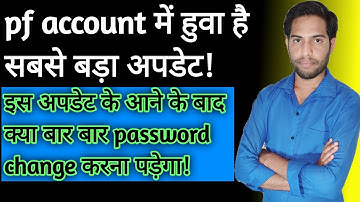 epfo new update 2023 password|kindly update your password pf account|how to change epfo password
