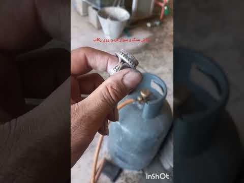 تراش و سوارکردن نگین سنگ شجر فردوس روی رکاب نقره 