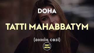 Video thumbnail of "DOHA - TATTI (текст песни) Доха Татти махаббатым. (2020) караоке (аннин сози)(lyrics)"