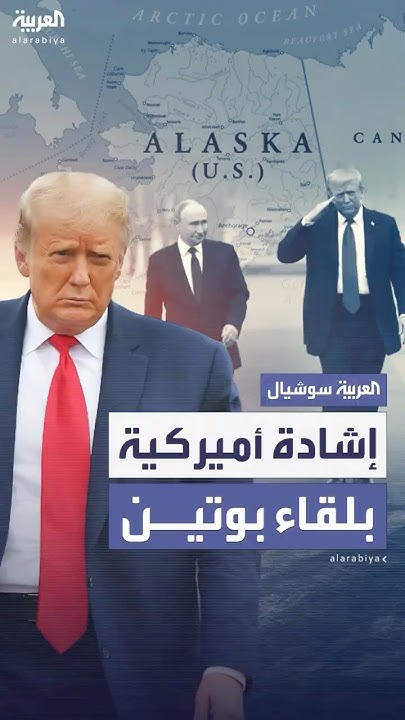      
 - نشر قبل 53 دقيقة
