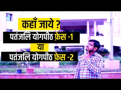 वीडियो: संपर्क में कैसे रहें