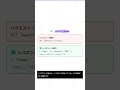 API入門|5分でわかる仕組みと使い方
