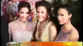 ควันหลงงานแต่ง แอฟ-สงกรานต์