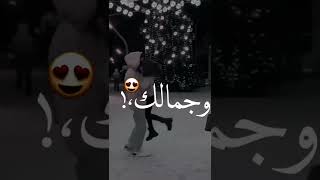 قلبك جميل شعرك طويل.....❤👍🥀