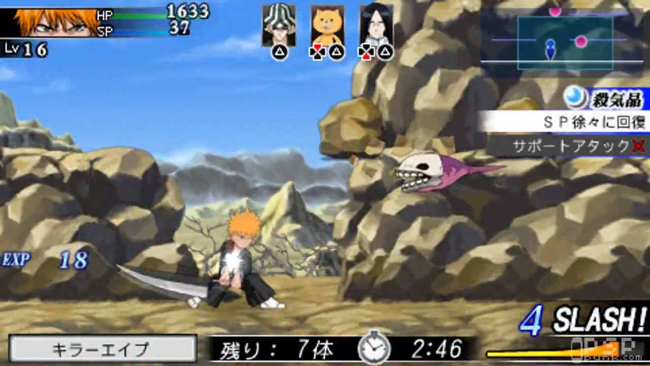 Bleach Soul Carnival 2 Psp Iso Free Download Bleach Soul Carnival 2 Psp Iso Free Download
