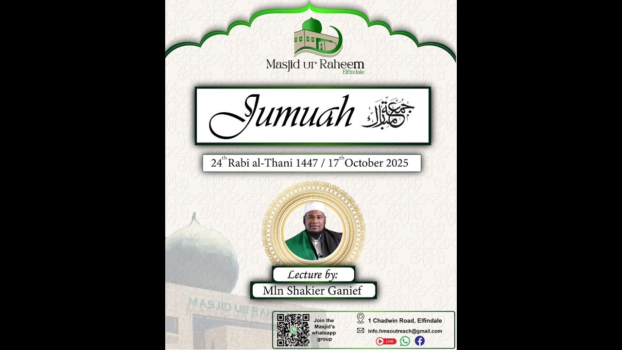 Jumuah | Moulana Shakier Ganief | 17 October 2025