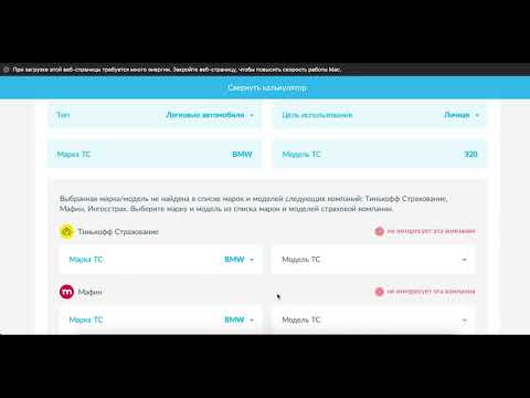 Как оформить е-ОСАГО в 2021 году и заработать?