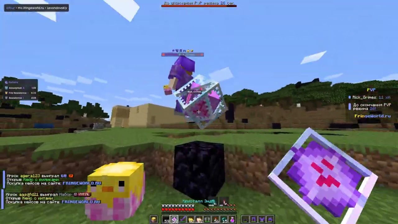 ПВП НА FRINGEWORLD PЗАБАНИЛ ZLOY_PRATATAI C ЧИТЕКСОМ ARBUZ CLIENT 1.21.4